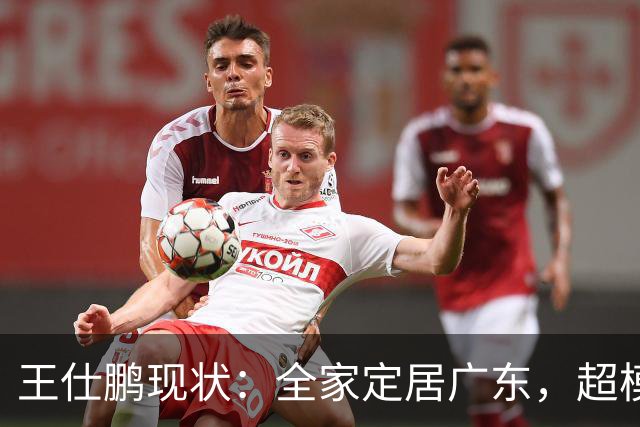 王仕鹏现状：全家定居广东，超模妻子风韵犹存，已是大学副教授